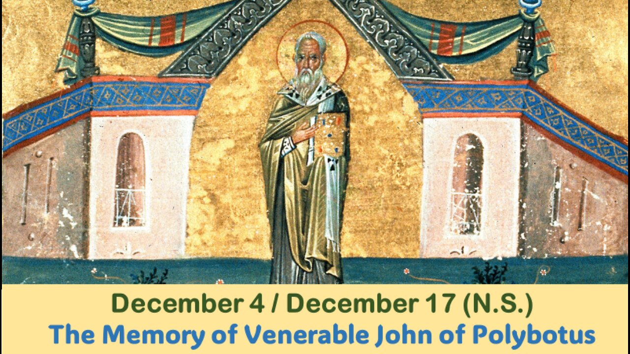 The Lives of Saints: December 4/17 (N.S.) The Memory of the Venerable John of Polybotus