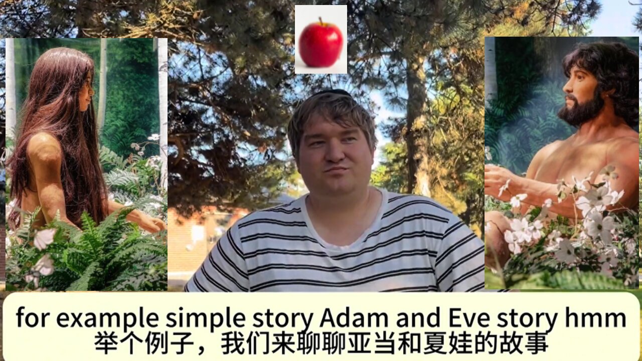 I asked my Jewish husband about Adam and Eve, his answer shocked me