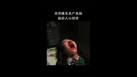 china zombie 2024