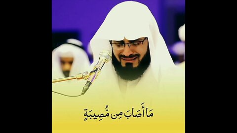 Quran Karim