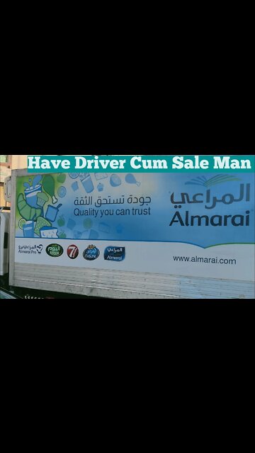 Have Driver Job Saudi | Al Marai Company in Saudi Arabian have Driver Job #shorts #omanjob #driver