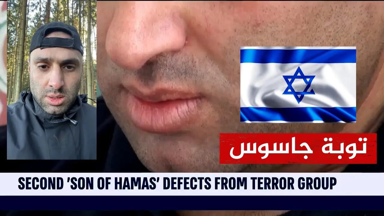 خطير جدًا🔴 توبة الجاسوس صهيب حسن وكشف الحقائق!