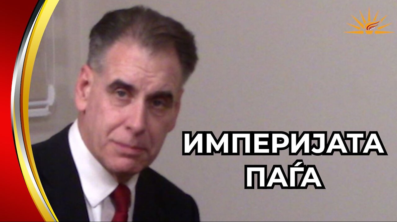 Dzhon Bosnikj - Imperijata pagja