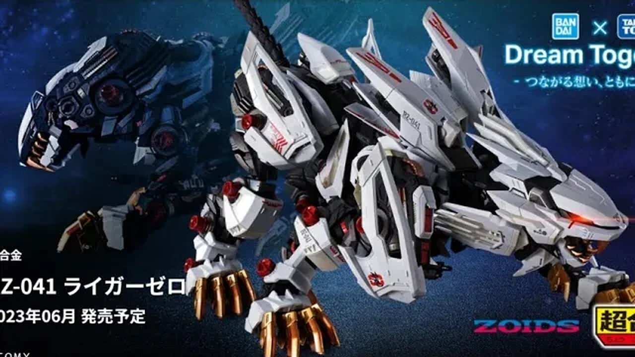 Chogokin RZ-041 Liger Zero RELEASE DATE!!!