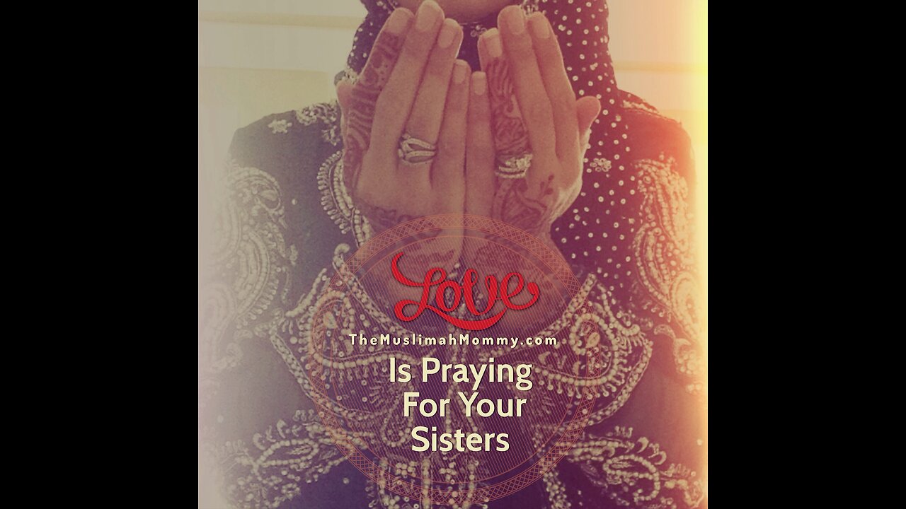 Dua for sisters