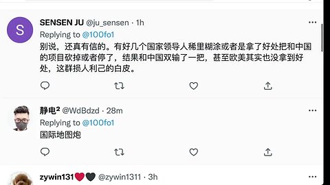 美國國防部長奧斯汀：提醒非洲領導人，中國和俄羅斯在非洲的存在日益擴大，可能會“破壞”非洲的穩定