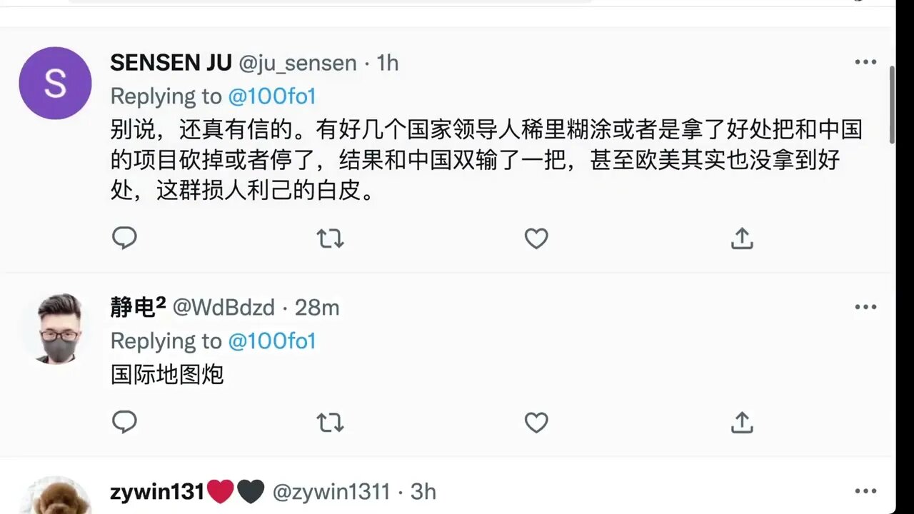 美國國防部長奧斯汀：提醒非洲領導人，中國和俄羅斯在非洲的存在日益擴大，可能會“破壞”非洲的穩定