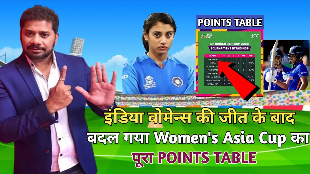 Women's Asia Cup 2022 Today Points Table | INDW vs BANW After Match Point | Ban w vs Ind w Live