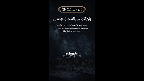 MASHAALLAH QUR'AN Recitation