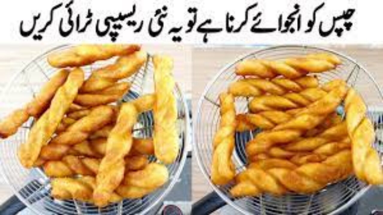 Crispy Potato Snacks New Recipes I بالکل نئے انداز کا کرسپی اور بہت ہی مزیدار آلو فنگر I Aloo Snacks