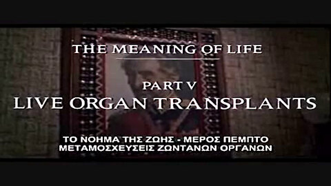 LIVE ORGAN TRANSPLANTS OR MURDER? ΔΩΡΕΑ ΖΩΝΤΑΝΩΝ ΟΡΓΑΝΩΝ Ή ΔΟΛΟΦΟΝΙΑ;