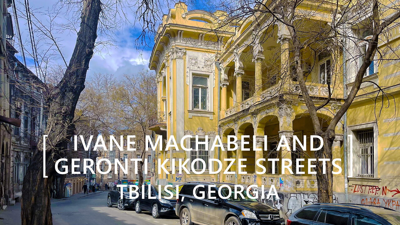 Tbilisi Walks: Ivane Machabeli and Geronti Kikodze Streets