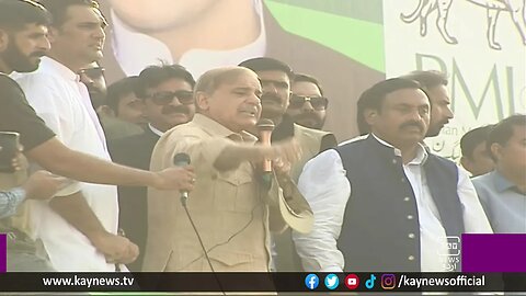 مسلم لیگ ن کا پاور شو ، شہباز شریف شریک