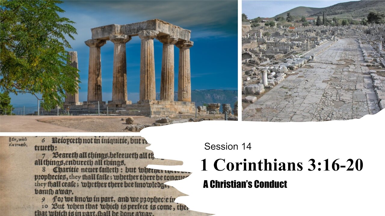 Session 14 | 1 Corinthians 3:16-20