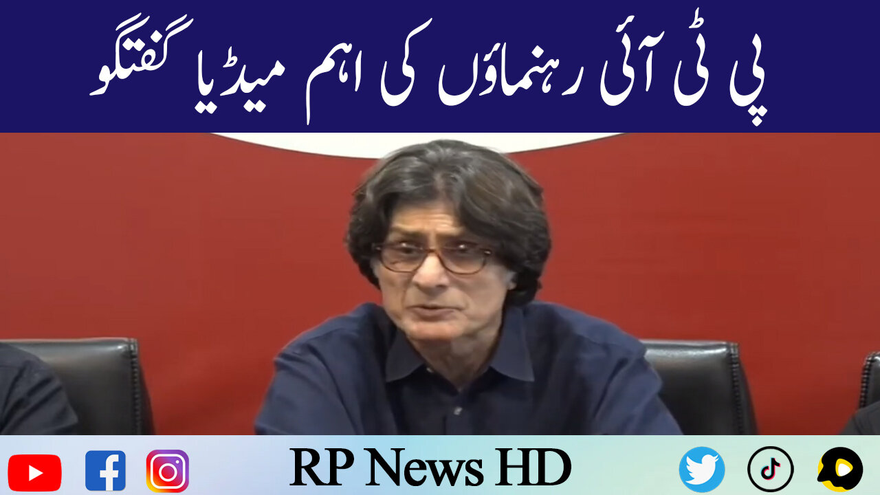 PTI Leaders Important Media Talk