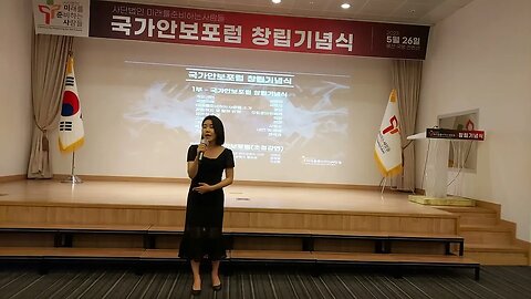 #ThinkOfMe#국가안보포럼창립기념식#SolidSKoreaUSAlliance#RepublicOfKoreanationalDefenseForum