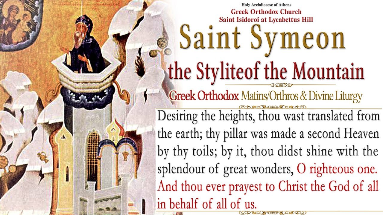 May 24, 2022, Saint Symeon the Stylite | Greek Orthodox Divine Liturgy