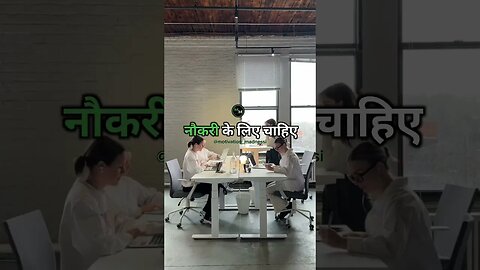 પૈસે કમાને કે લીયે મેરા SKIll હી કાફી હૈ