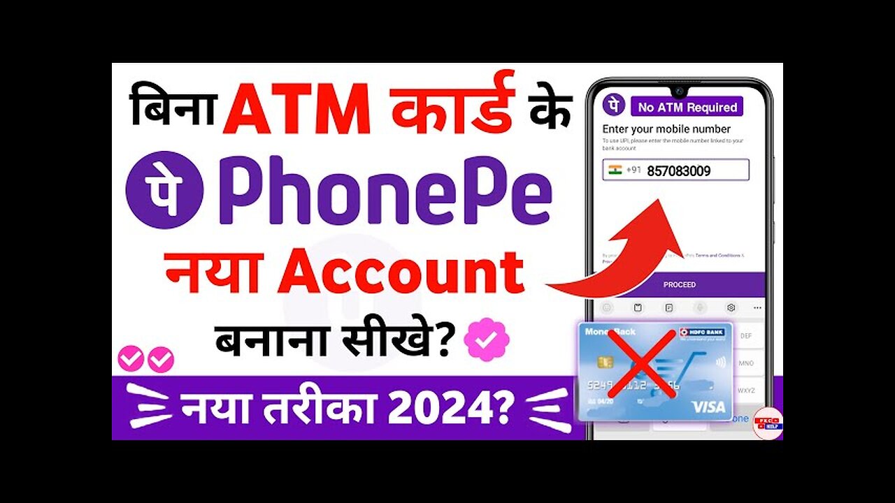 bina atm card ke phonepe account kaise banaye 2024 - bina atm ke phonepe kaise banaye