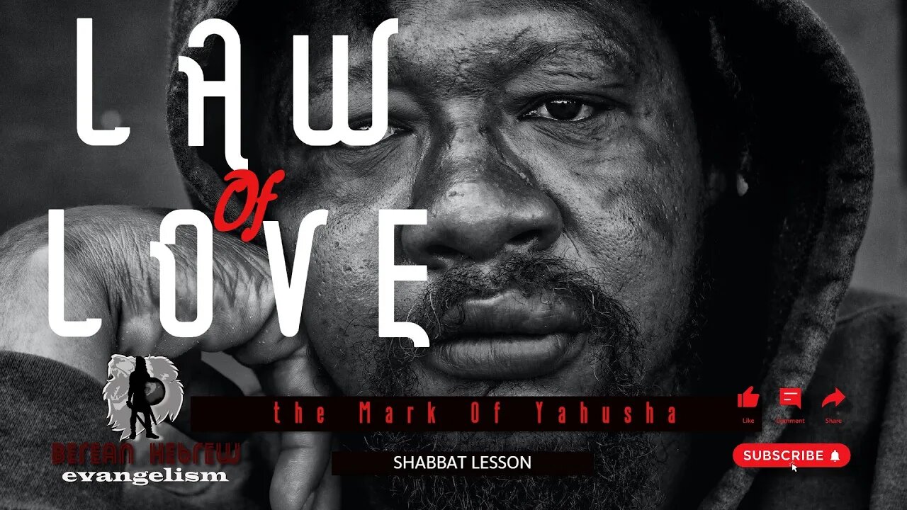 LAW OF LOVE| THE MARK OF YAHUSHA | SHABBAT LESSON | HEBREW FAITH #negros #jewishpeople #caribbean