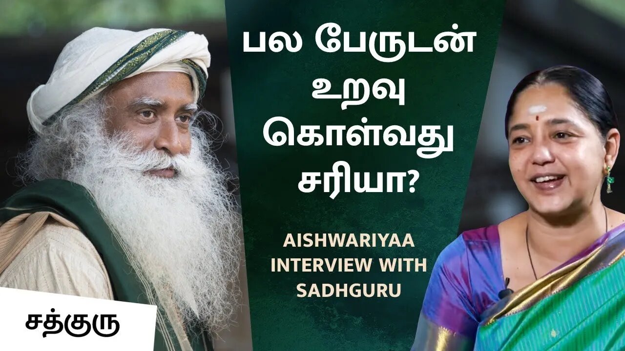 பல பேருடன் உறவு கொள்வது சரியா Is it Okay to have Multiple - Aishwariya Soul Of Life - Made By God