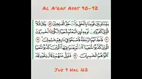 Juz 9 Hal 162 ( Al A'raf Ayat 90-92 )