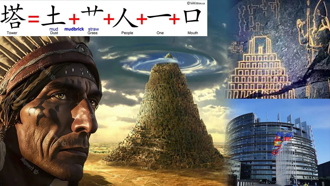 TOWER OF BABEL in Other Civilizations and the END TIME New World Order