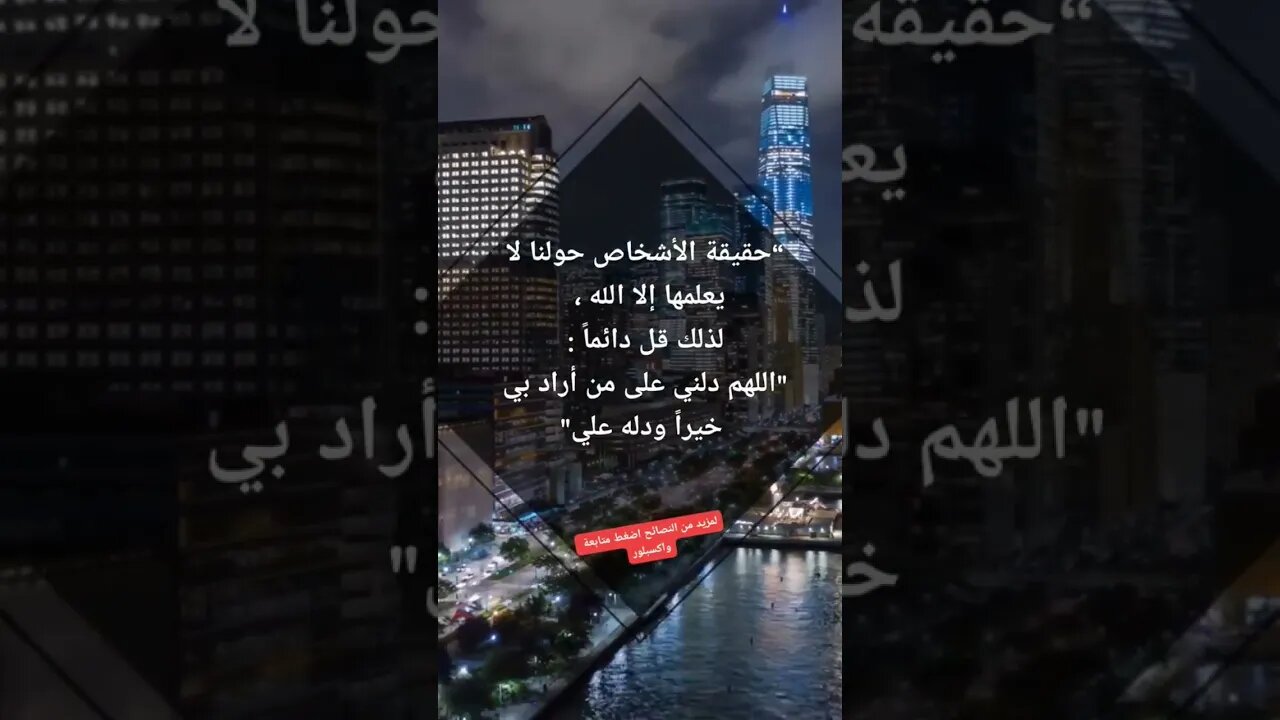 الصديق الجيد #shorts ##short_video #short ##shortvideo