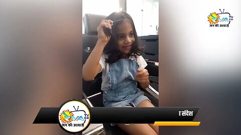 जबलपुर की नन्ही सी परी का बड़ा कमाल