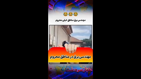 funny video