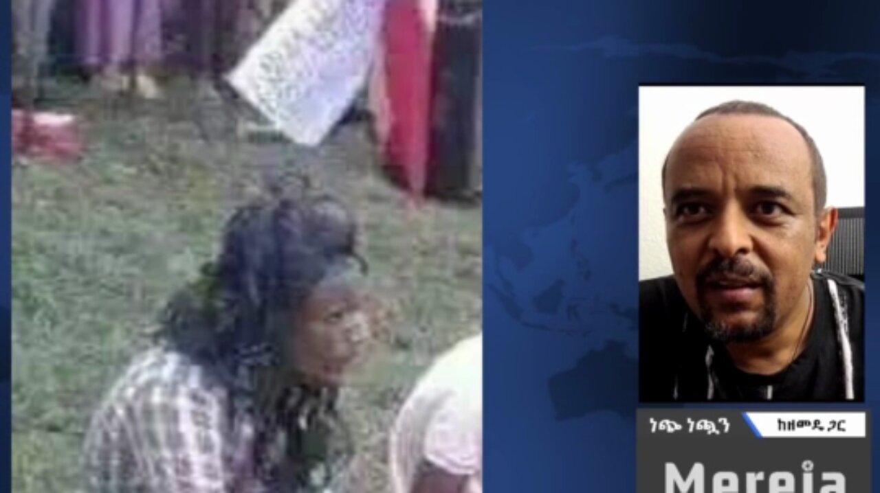 የደም ፅዋው ሞልቶ ፈሰሰ - መ/ር ዘመድኩን