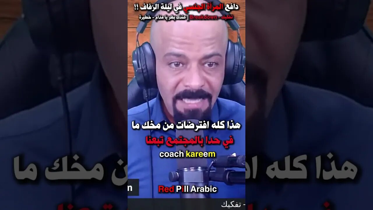 مغالطة رجل القش خطيرة