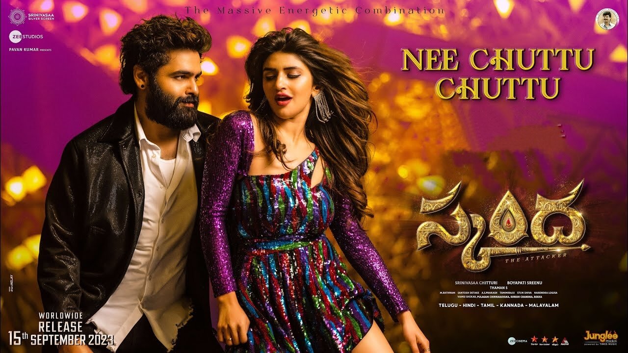 Nee Chuttu Chuttu - Video Song | Skanda | Ram Pothineni, Sree Leela | Boyapati Sreenu | Thaman S