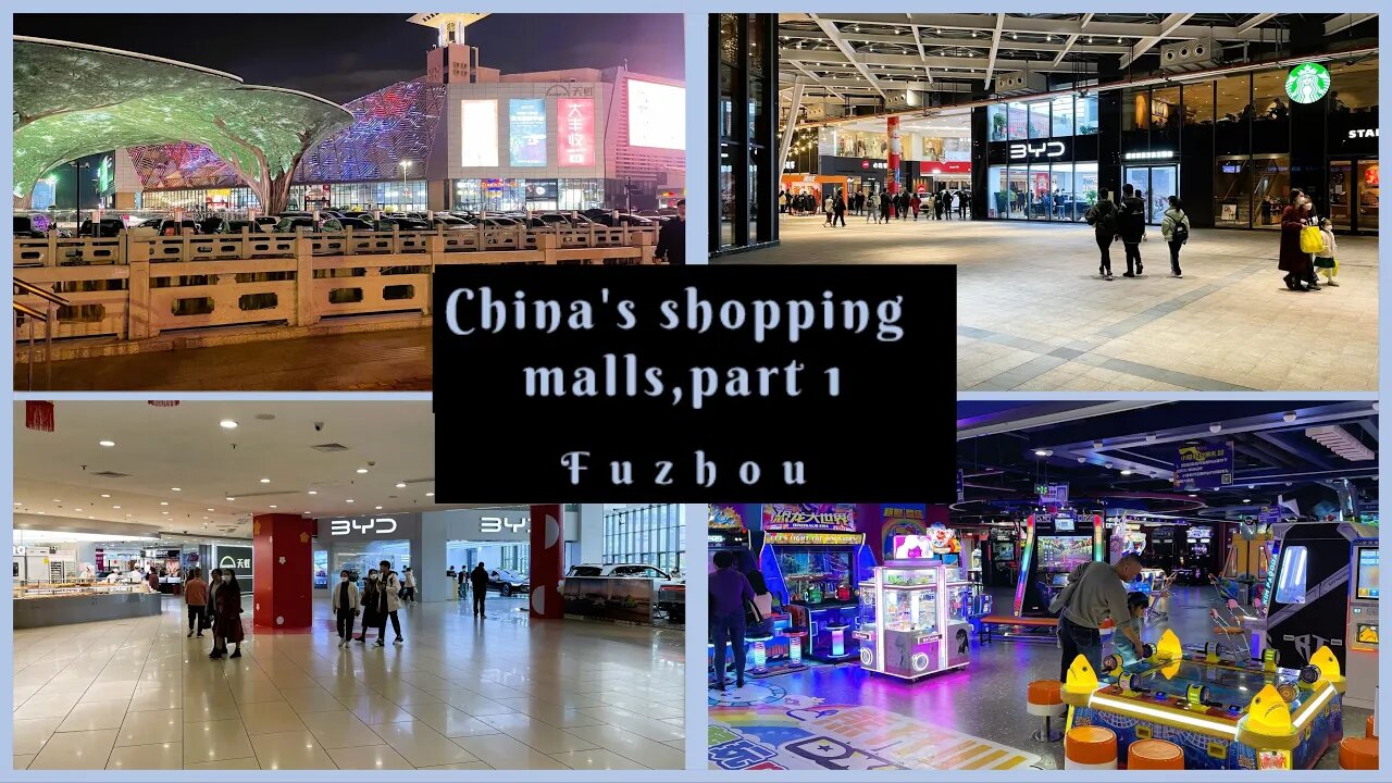 China's shopping malls - part 1 (the old) - 天虹百货 / Rainbow Department Store. An insight into China.