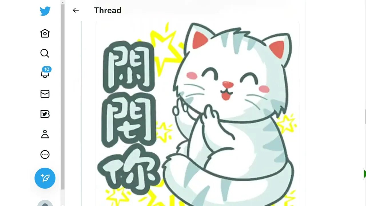 🟨 著名的粵語髒話 - " 屌 " 及其各種版本