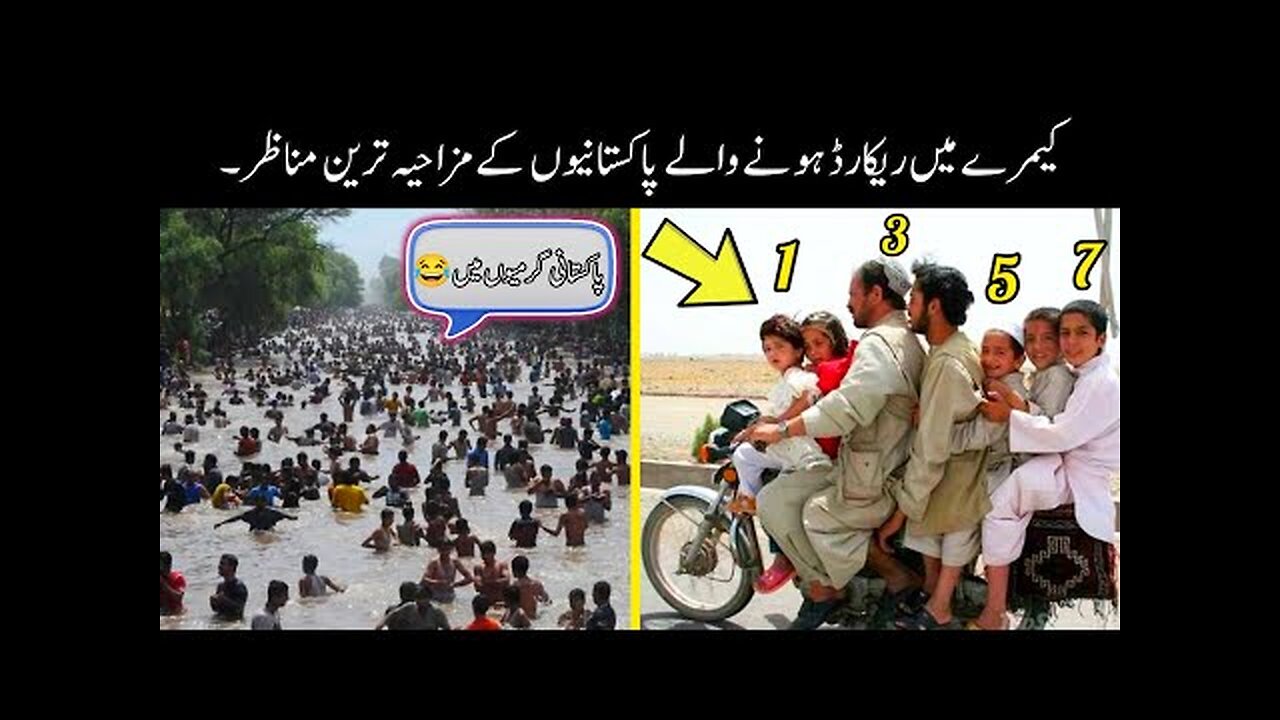 Most funny moments of pakistani peoples part ;-57 😜 | pakistani funny 😅