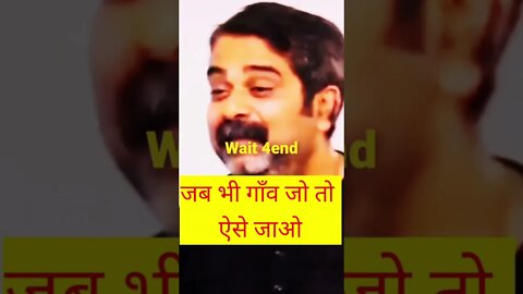 गाँव वाले मर गए Avadh ojha sir. Subscribe for more