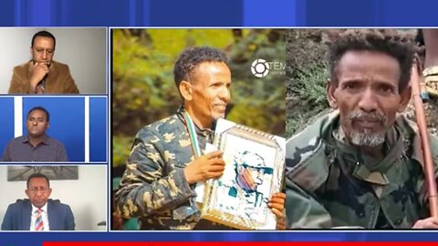 ሰበር ዜና - ሁለቱ ኮለኔሎች በይፋ አቋማቸውን ገለጹ