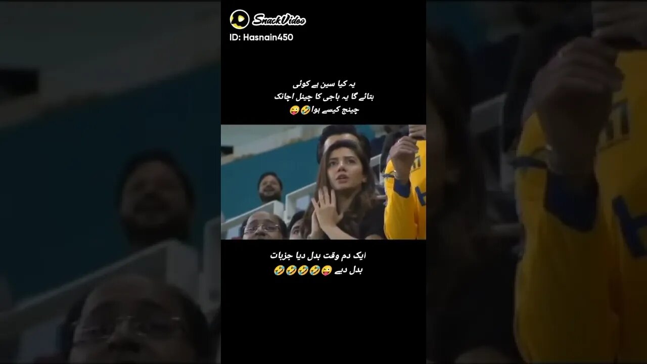 ek dum waqat badal gya