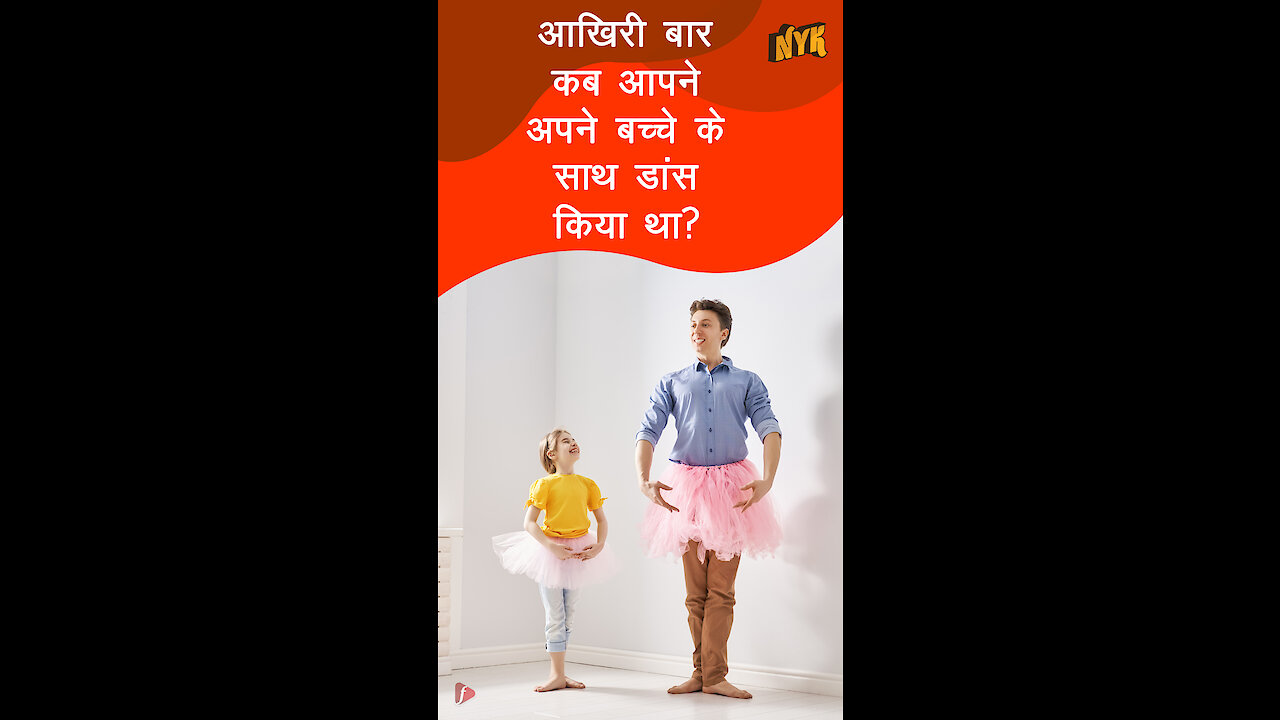 कैसे बने एक अच्छे पिता - fatherhood के लिए 5 टिप्स *