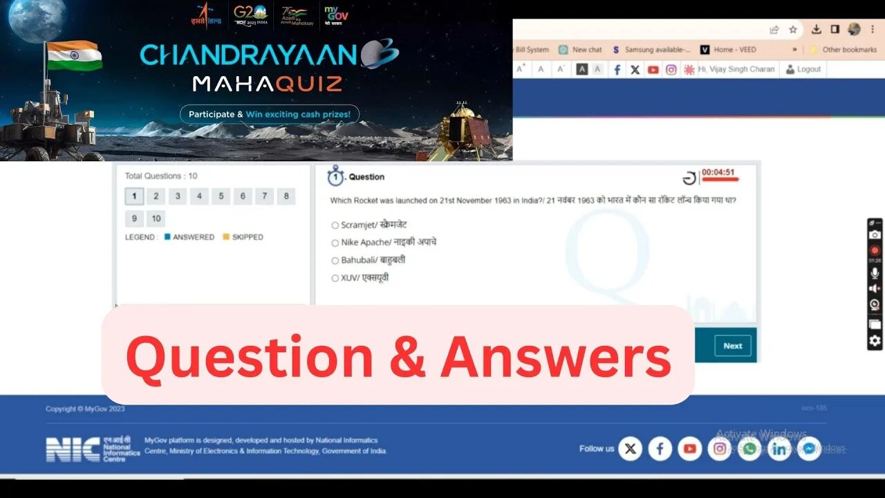 Chandrayaan 3 MahaQuiz Competition: MyGov से एक लाख Winning Prize जीतने का मौका | Question & Answer