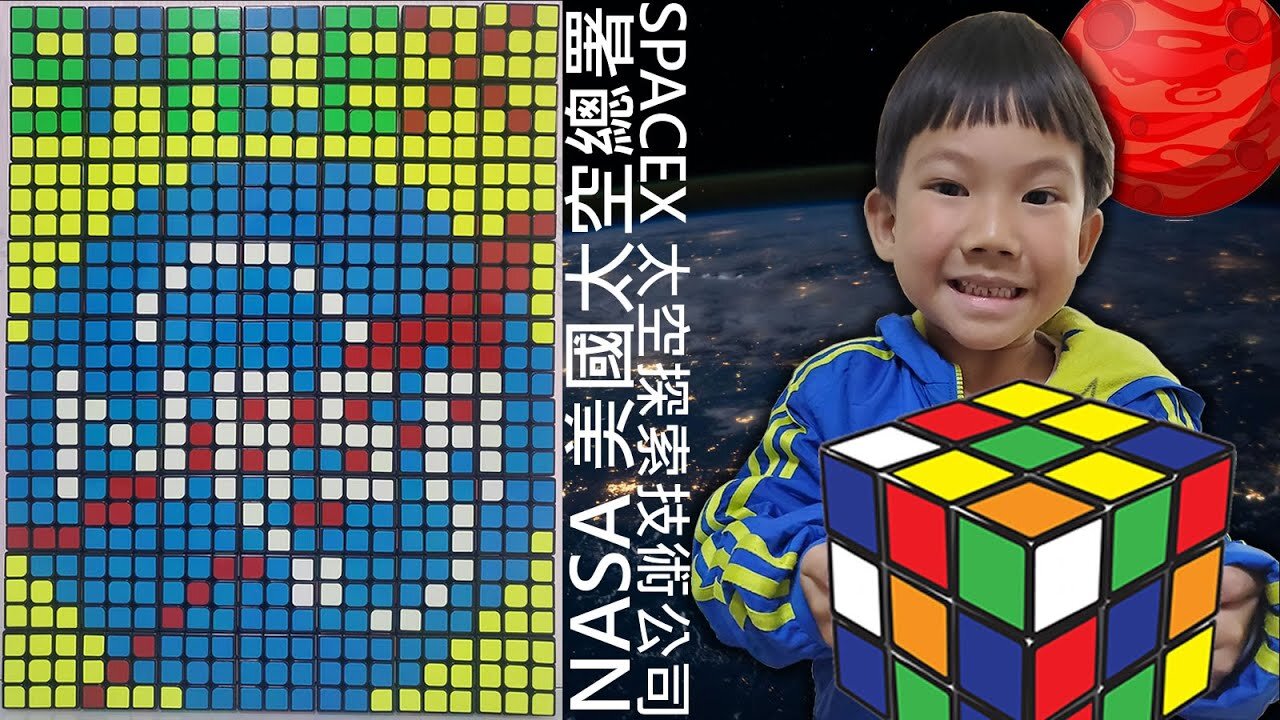 63 9x7 Rubik's Cube Mosaic Building NASA SPACEX 魔方 扭計骰 美國太空總署 太空探索技術公司