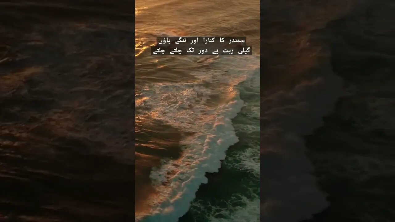 Atif Aslam | #atifaslamsongs #whatsaapstatus #naturelovers