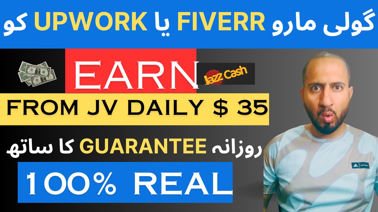 Real Earning Website in Pakistan - Online Earning in Pakistan Without Investment - Make Money Online