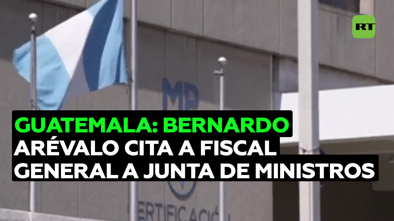 Incertidumbre en Guatemala por la fiscal general: ¿acudirá a la reunión de Bernardo Arévalo?