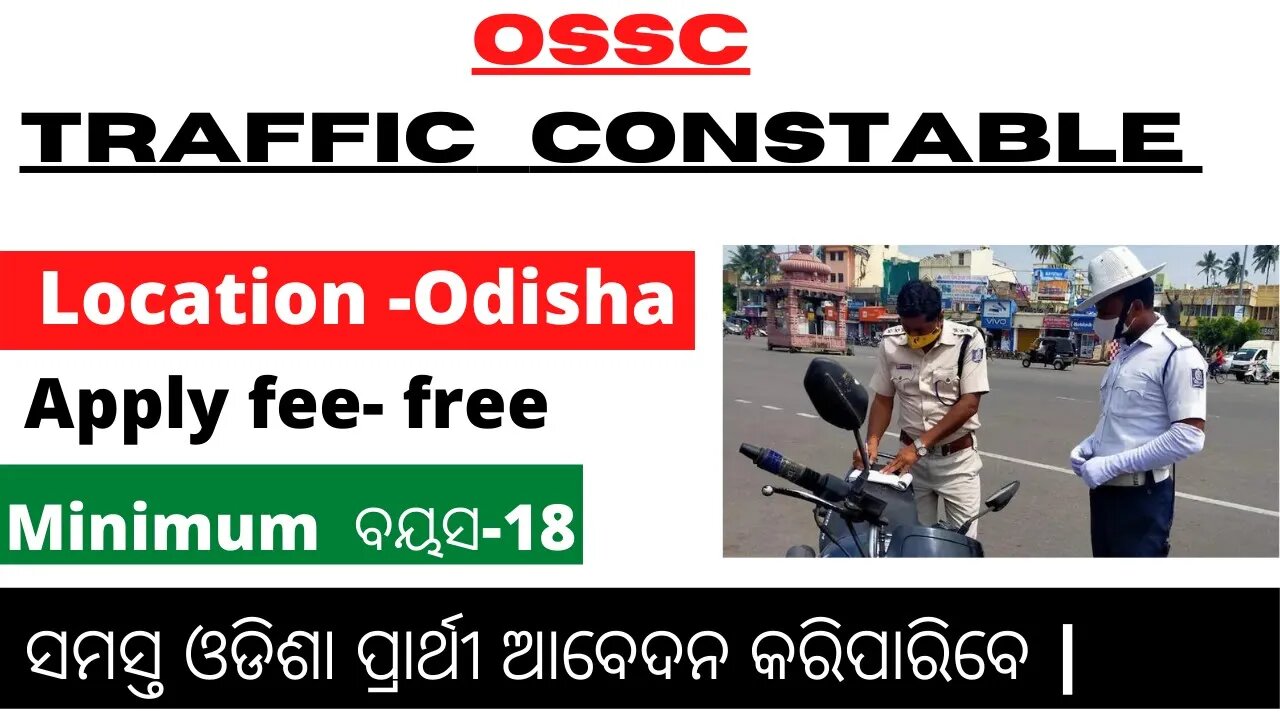 OSSC- traffic constable job in Odisha | Odisha job | Nijukti khabar 2022 | Free job odisha