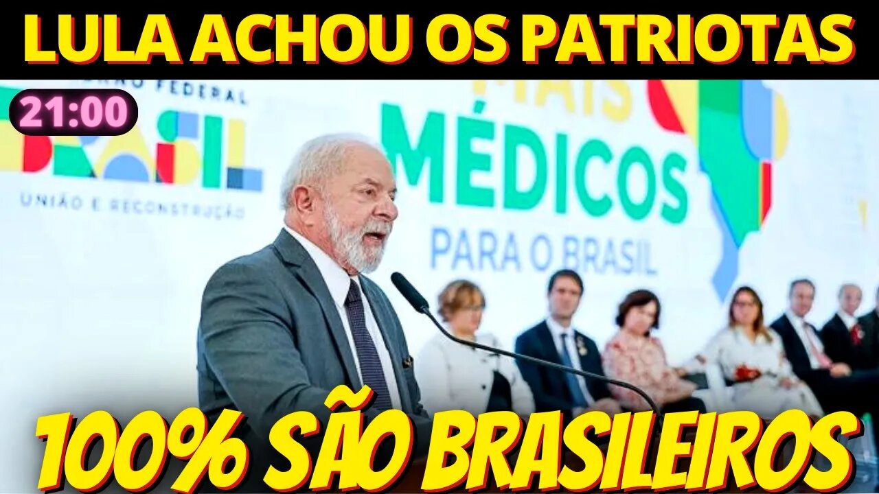 21h Lula achou os médicos patriotas. Todos os Mais Médicos são brasileiros.