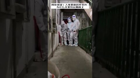 踹门动作如此熟练自然，这不是防疫人员，这是土匪！