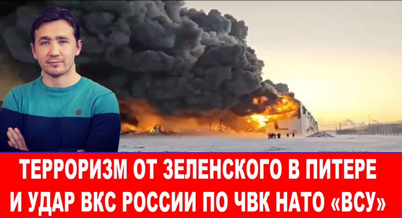 Байден распорядился убить американского журналиста в тюрьме Зеленского