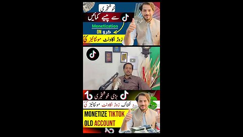 TikTok Old account monatizion